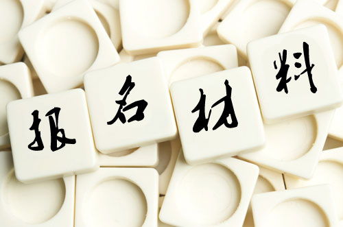 鄂爾多斯成人函授專升本考什么內(nèi)容  容易考嗎