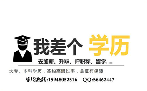 赤峰成人函授本科有什么證書 含金量高嗎